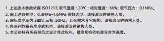 1607669995880215.jpg 表AA6-2.jpg