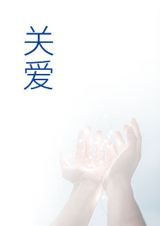 中国4688美高梅集团(股份)有限公司-官方网站