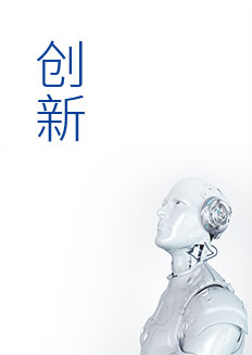 中国4688美高梅集团(股份)有限公司-官方网站