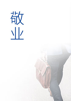 2g2img2_03 中国4688美高梅集团(股份)有限公司-官方网站